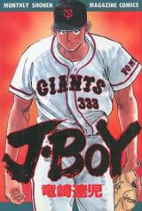 J-Boy (RYUUZAKI Ryouji)