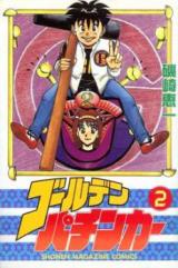 Golden Pachinker