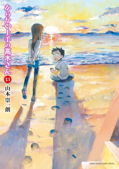Karakai Jouzu no Takagi-san