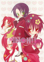 Gundam Seed Destiny dj - Pinch