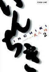 Inchiki