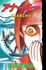 Anarchy