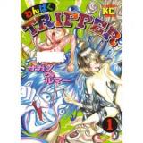 Wanpaku Tripper