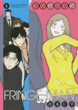 Fringe-man