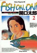 Fish On, On!