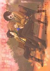 Katekyo Hitman Reborn! dj - Halcyon Days