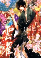 Katekyo Hitman Reborn! dj - Hibari