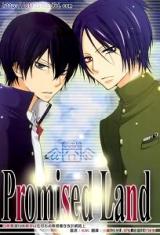 Katekyo Hitman Reborn! dj - Promised Land
