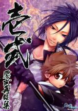 Katekyo Hitman Reborn! dj - Queserasera