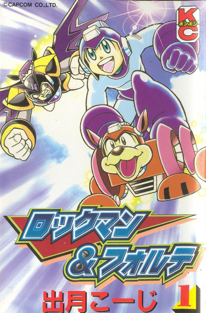 Rockman & Forte