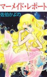 Mermaid Report