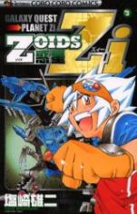 Zoids Planet Zi