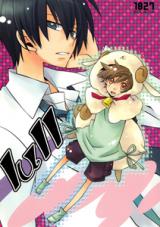 Katekyo Hitman Reborn! dj - Lull
