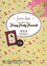 Hazy Holy Hermit