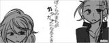 Bokura no Machi ga Katakana ni Naru Toki