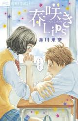 Harusaki Lips