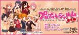 Minarai Megami Purupurn Sharumu - Ensokuhen