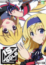 IS dj - IS/Gold