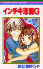 Inchiki Renai G
