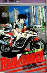 Roadrunner