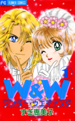 W & W