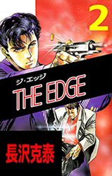 The Edge