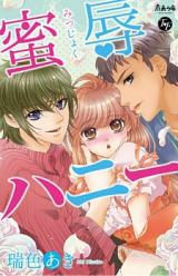 Mitsujoku Honey