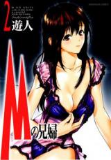 M no Anifu