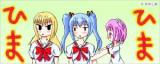 Hima Hima
