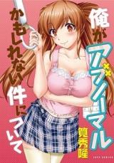 Ore ga Abnormal kamo Shirenai Ken ni Tsuite