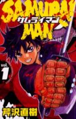 Samurai Man