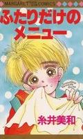 Futari dake no Menu