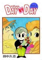 Mabo-chan Day by Day