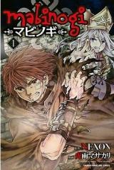 Mabinogi