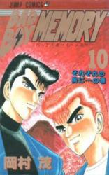 Bad Boy Memory