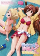 Chuunibyou Demo Koi ga Shitai! dj - I Used to Have Eighth Grade Sickness, But It Doesn't Matter Since I'm Over It Now