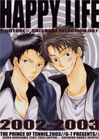 Prince of Tennis dj - Happy Happy Birthday
