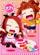 The Idolm@ster dj - Nyanto Wonderful