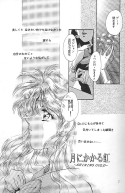 Sailor Moon dj - Shining Gold