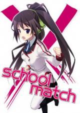 IS dj - School Match