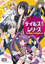 Tales of Series