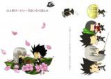 Katekyo Hitman Reborn! dj - Fairy Series Sairokuho