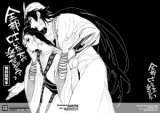 Magi dj - Zenbu Haita Hou ga Raku dazo?