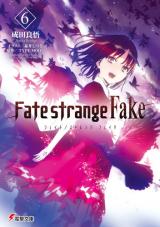 Fate/Strange Fake (Novel)