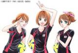 Attack No. 1 - Gurachan Hen