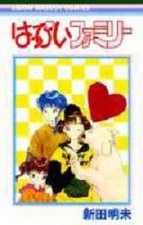 Happy Family (NITTA Akemi)