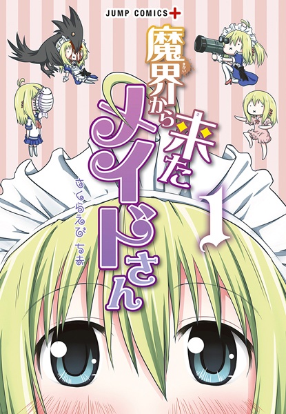 Makai kara Kita Maid-san