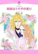 Hatsukoi wa Mimoza no Kaori