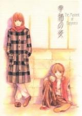 Hikaru no Go dj - The Moment of Happiness