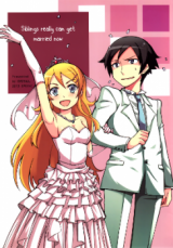 Ore no Imouto ga Konna ni Kawaii Wake ga nai dj - Honkakuteki ni Kyoudai de no Kekkon ga Kanou ni Narimashita